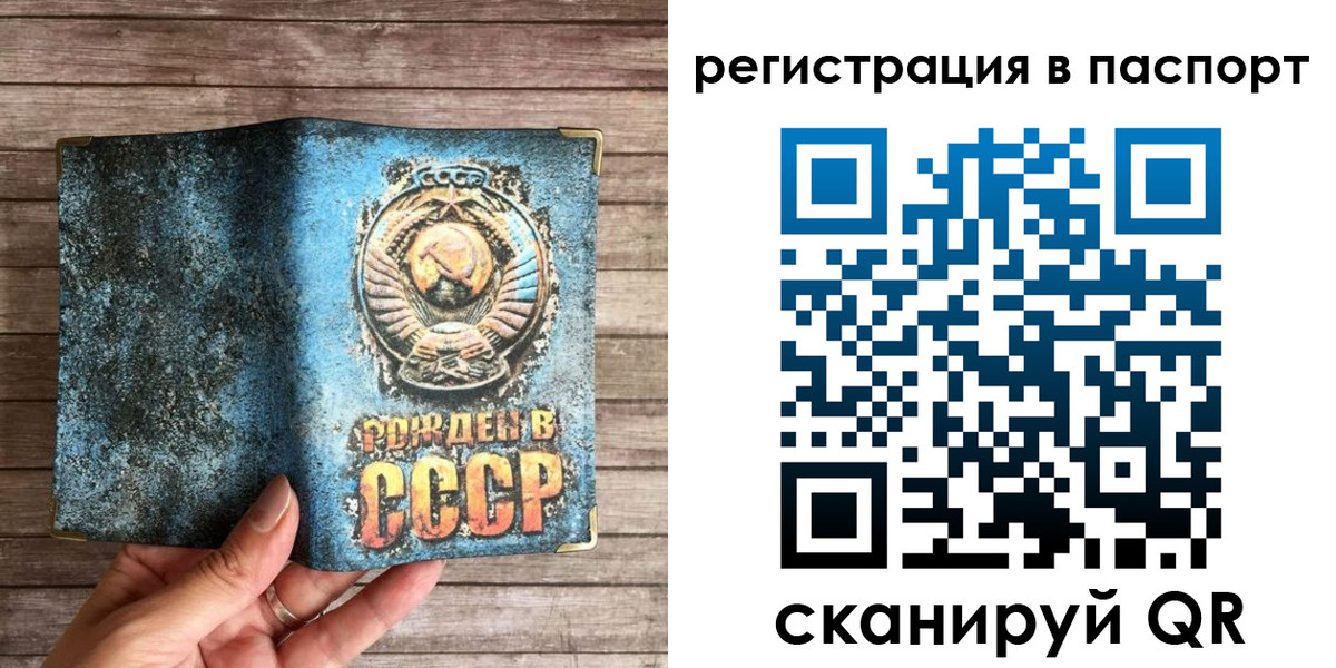 прописка для кредита в Черкесске
