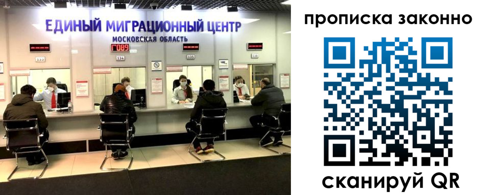 временная регистрация купить в Черкесске
