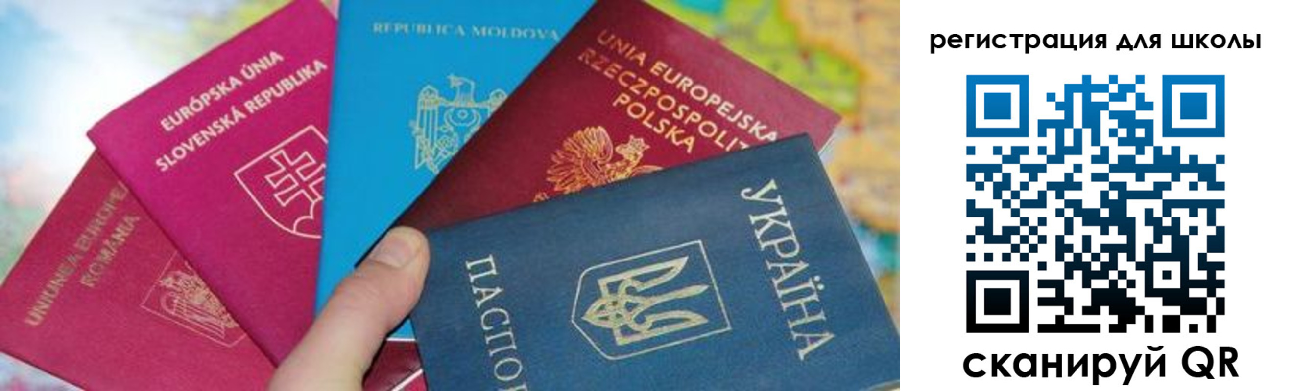 временная регистрация собственник в Черкесске