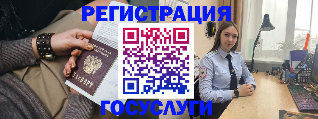 прописка от собственника в Черкесске