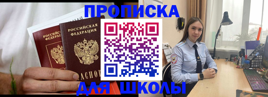 найти адрес прописки в Черкесске